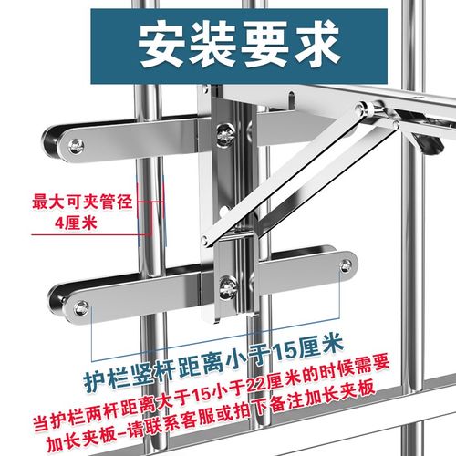 304支架晾f衣杆折叠支架阳台免打孔不锈钢三角架防盗网窗外墙围栏