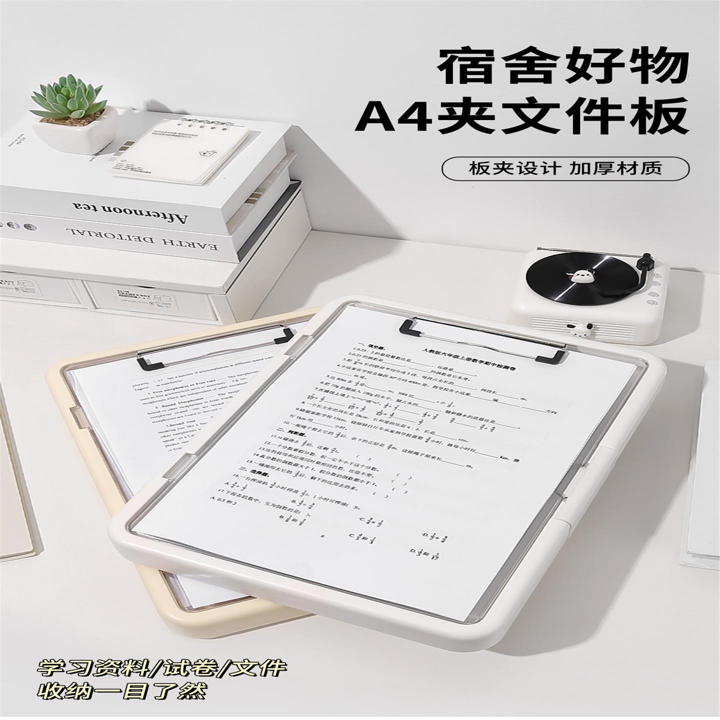 试卷收纳整理神器简约a4文件