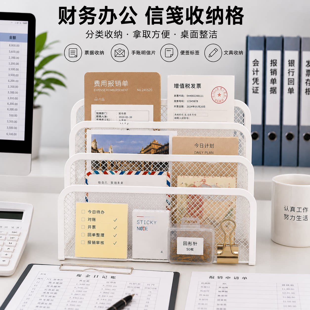 金属三档桌面文件架分类收纳图片