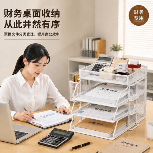多层文件架立式金属文件收纳架