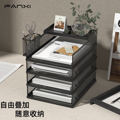 A4桌面文件架金属资料架文件置物架文件架多层收纳办公桌置物架书架办公用品文件夹收纳架大容量文件框收纳盒