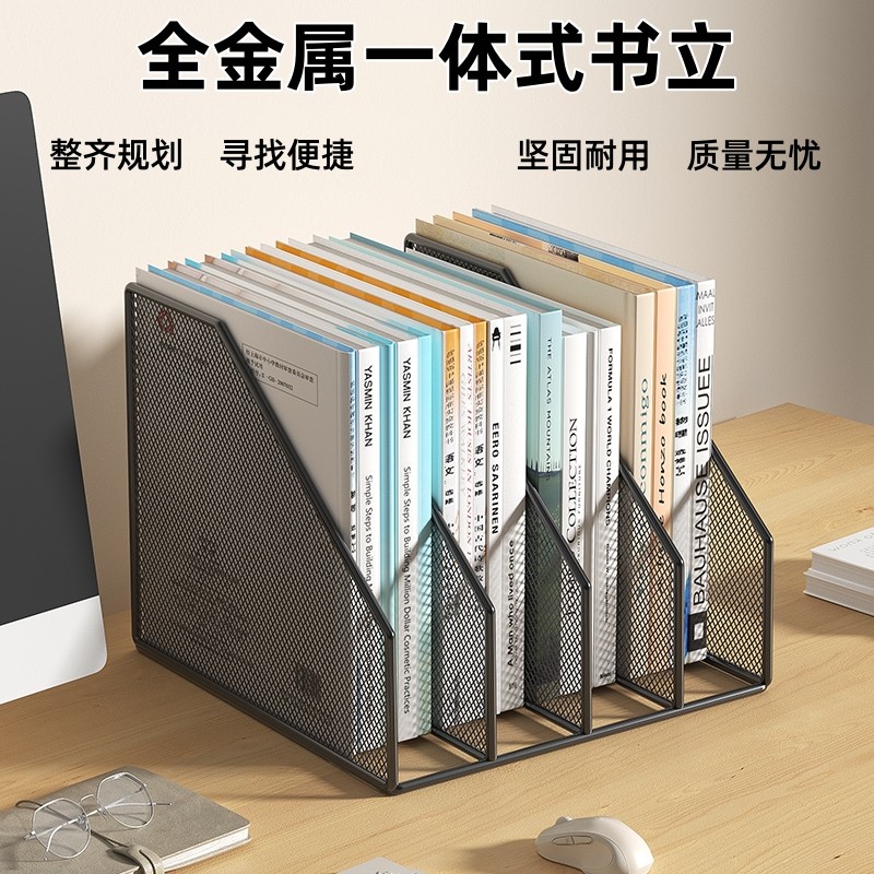 金属文件架办公桌置物架立式桌面文件夹文件框文件收纳盒资料架文,文具电教/文化用品/商务用品,文件座/文件架/文件框,淘宝优惠券,粉丝福利购,淘宝优惠卷