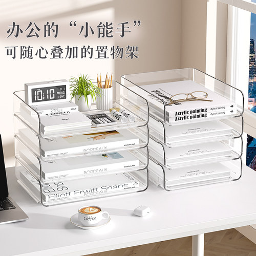 桌面透明文件架稳固耐用收纳盒