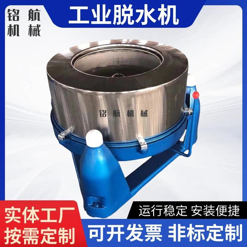 304不锈钢食品蔬菜脱水机工业脱水机离心甩干机甩干桶五金脱油机