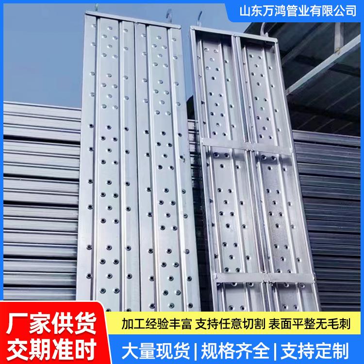 热镀锌钢跳板2米3米4米现货建筑工地防滑冲孔挂钩盘扣式脚踏板