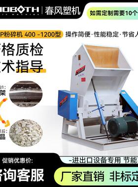 长期供应橡塑破碎机废旧轮胎橡胶破碎机边角料粉碎机货源充足
