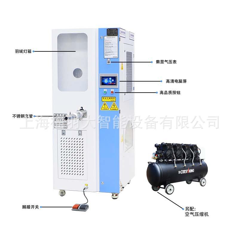 小型羽绒被加工设备全自动家用款电脑定量双料罐冲羽绒设备