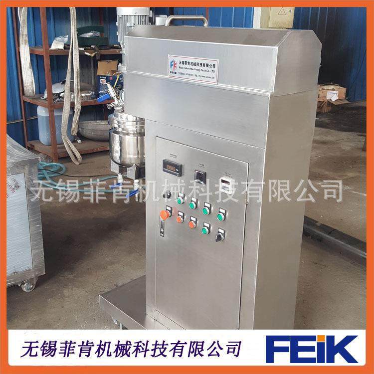 高配FZJR-10L真空均质乳化机/小试膏霜生产设备/实验室真空乳化机