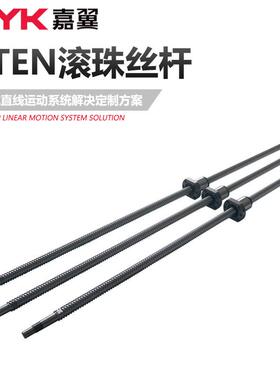 大直径610滚珠丝杠库存现货滚珠丝杆厂家加工精度研磨