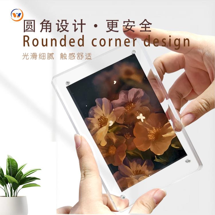 亚克力透明磁吸展示牌水晶相框画框3/5/8寸明信片门票摆台展示