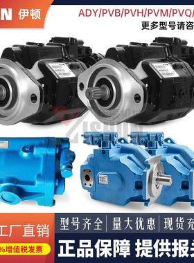 Vickers威格士柱塞泵PVH/E/Q/B/XS/PVM98180/141ADY油泵