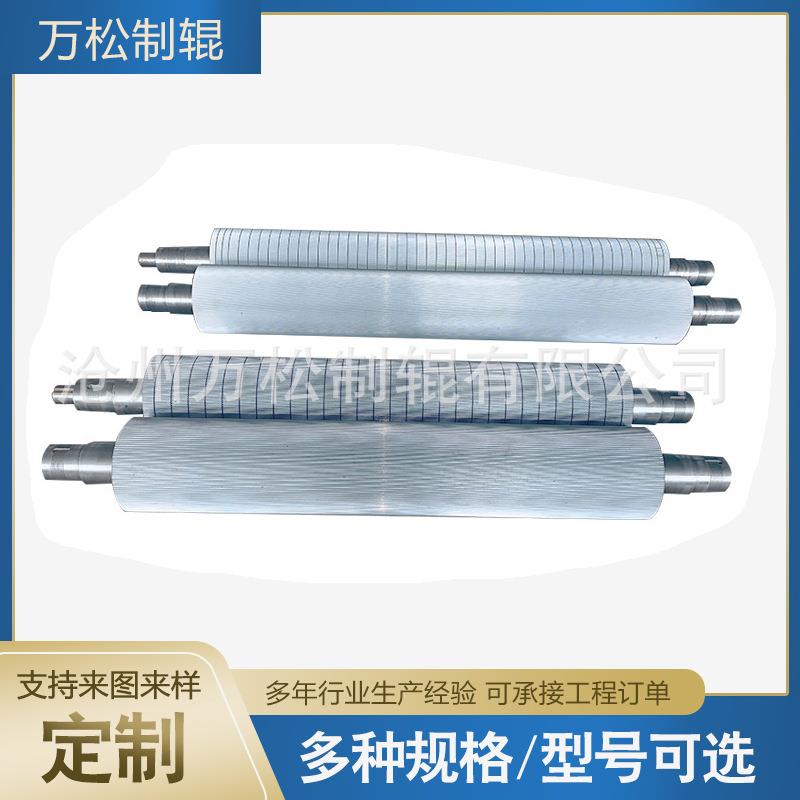 单面机配件瓦楞辊碳化钨瓦楞辊合金瓦楞辊涂胶辊模切机