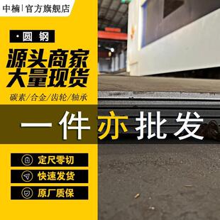 20MN23ALV无磁钢板合金板变压器隔磁件切割Mn13耐磨板加工特种钢