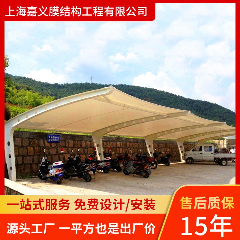 厂家供应膜结构汽车棚小区膜结构遮阳停车雨棚电动车自行车车棚