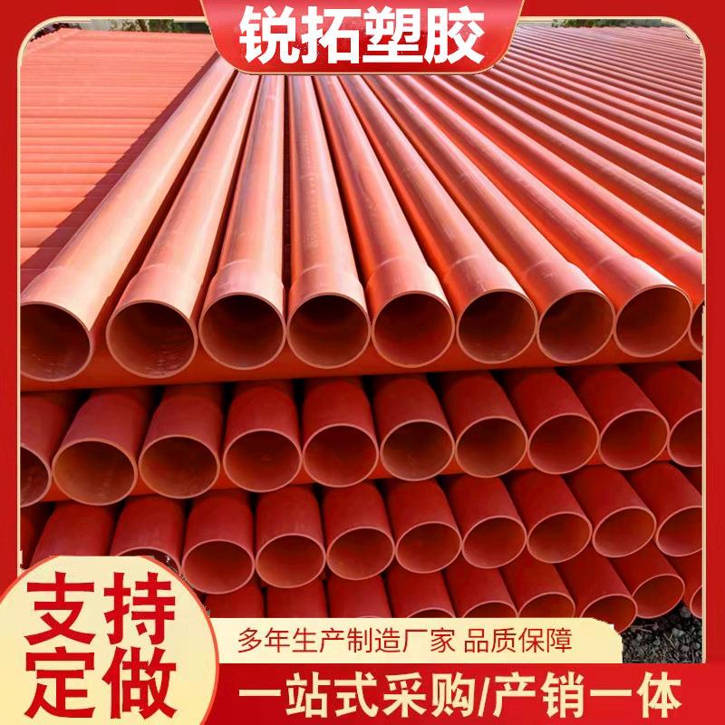 CPVC电力管厂家埋地电缆管CPVC高压电力保护管CPVC电力护套管