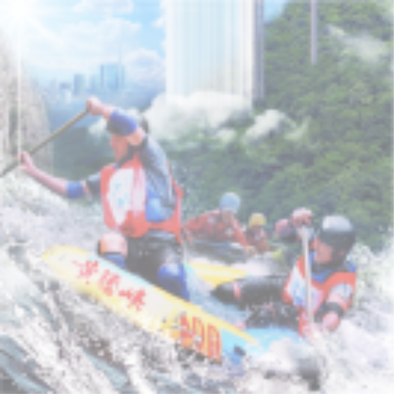 黄腾峡漂流一日游