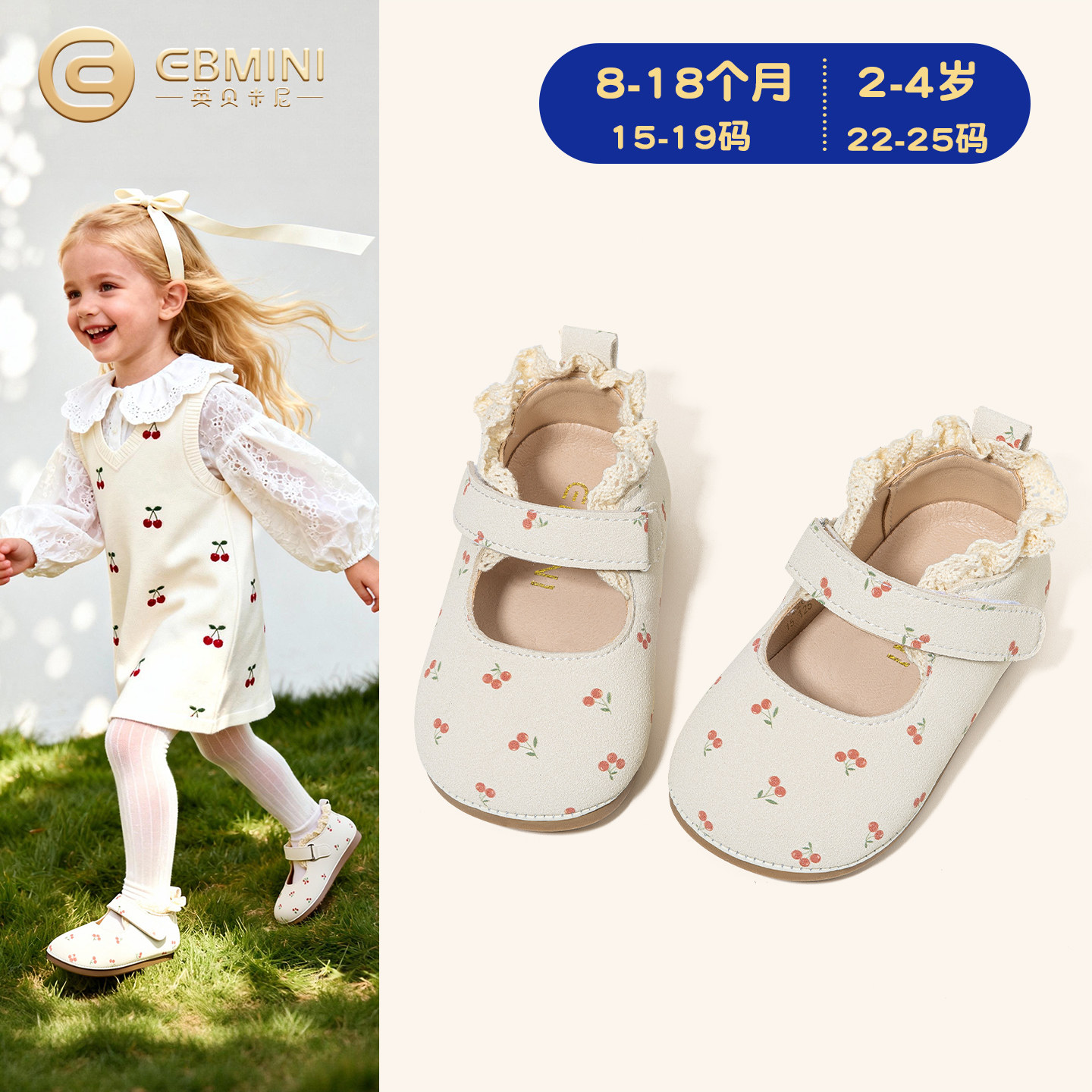 英贝米尼女宝宝鞋子春季1到3岁软底婴儿公主鞋透气女童单鞋学步鞋