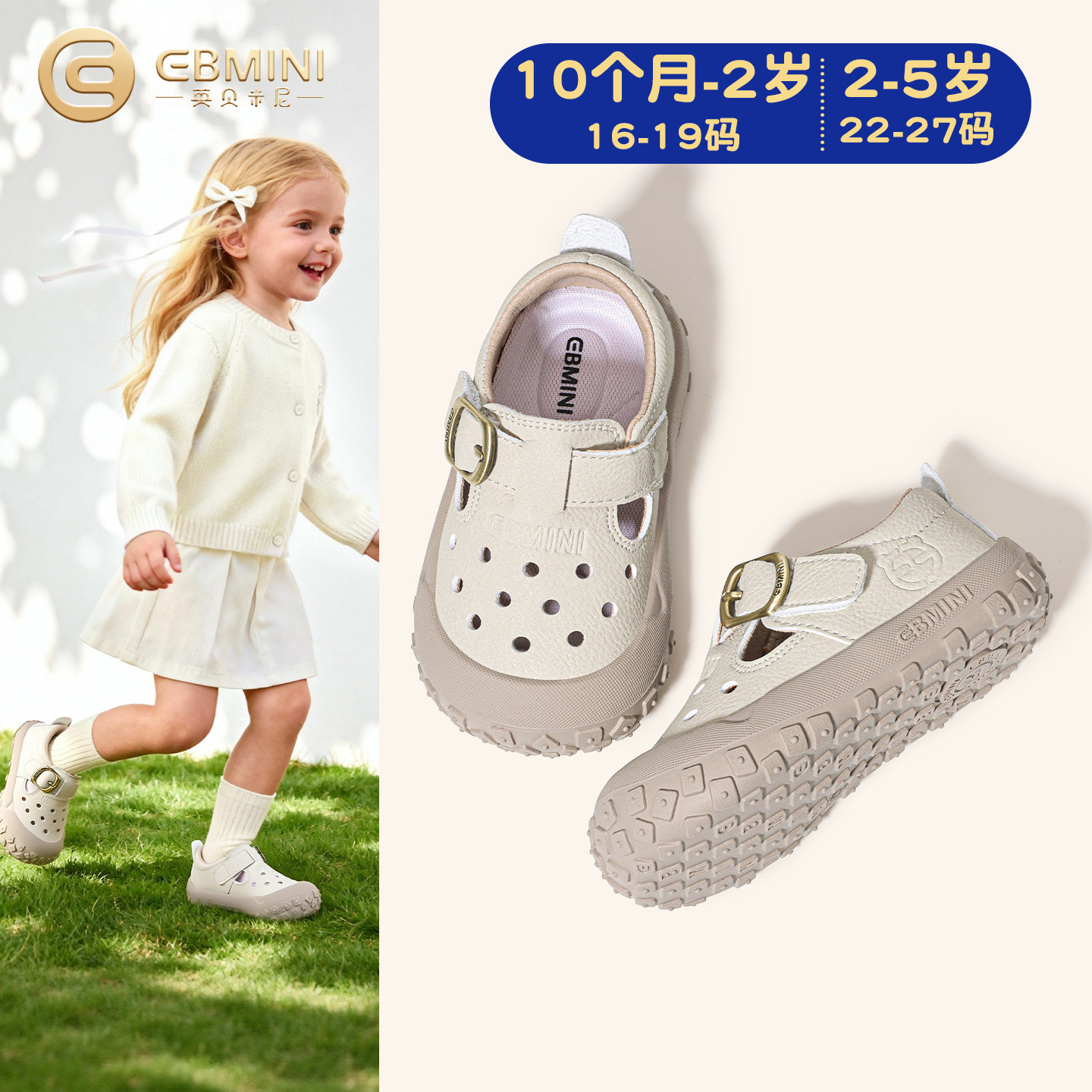 英贝米尼男宝宝鞋子1到3岁儿童学步鞋防滑软底婴儿室内鞋女透气鞋