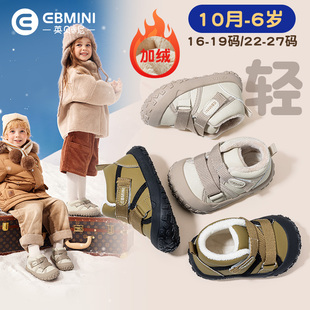 英贝米尼宝宝学步鞋冬季加绒婴儿鞋子2025新款女宝保暖鞋男宝棉鞋