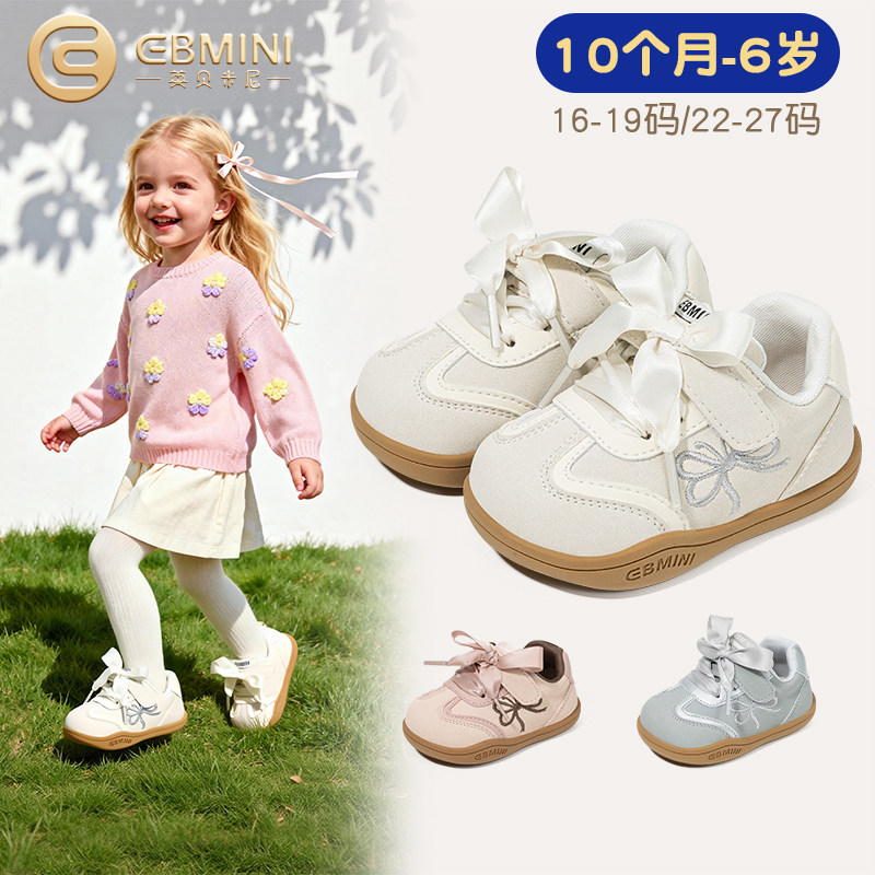英贝米尼女宝宝鞋子2026新款春季女孩公主鞋软底板鞋女童学步鞋,童鞋/婴儿鞋/亲子鞋,学步鞋,淘宝优惠券,粉丝福利购,淘宝优惠卷