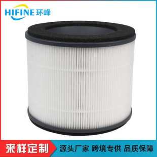 适配HoMedics空气净化器滤网 AP-T10-BK AP-T10-WT滤芯过滤器