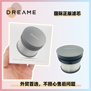 追觅吸尘器V12 HEPA过滤芯过滤海绵 VVT1 V12proV16海外欧正版