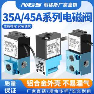 DDAA AAA ACA MAC 1BA高频真空电磁阀45A AA1 DDFA 气动打标机35A