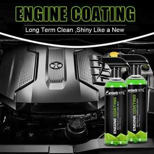 引擎外部清洁镀膜线路保护防干扰 厂家直营镀膜剂汽车发动机镀膜