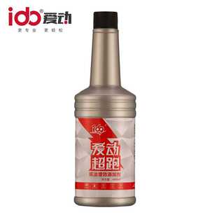 爱动柴油增效添加剂 柴油宝 柴油车燃油添加剂除积碳ID-2008
