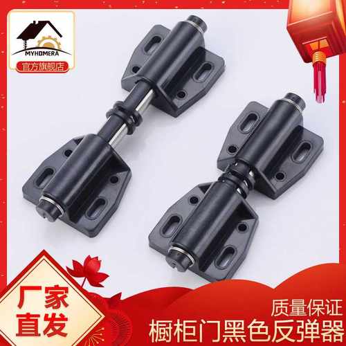 自弹器碰珠反弹器磁吸强磁碰门吸弹簧暗藏式门碰黑色器磁吸