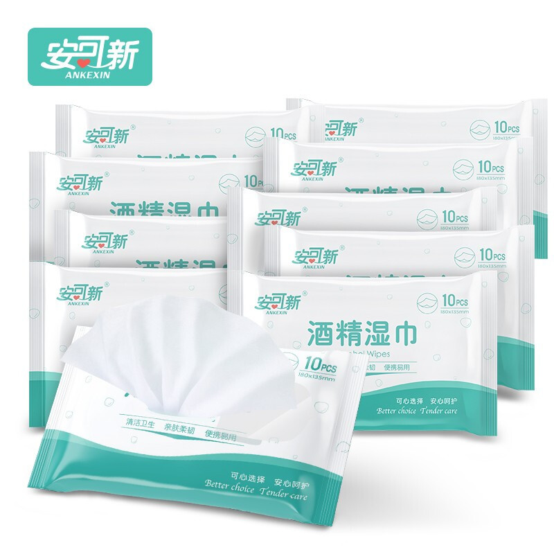安可新75%酒精消毒湿巾纸小包式