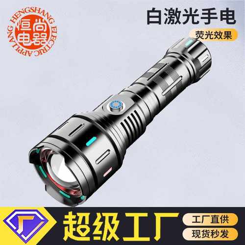 高亮手电筒户外变色强光远射灯Type-C快充尾部安全锤伸缩变焦电筒