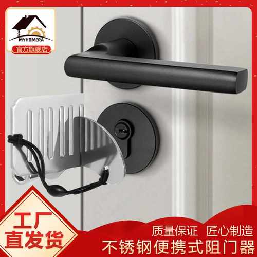 阻门器独居女生外出酒店防狼防盗堵门防撞便携门挡门塞家用顶门器