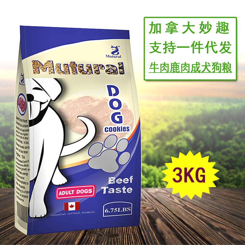 加拿大妙趣狗粮成犬狗粮牛肉+鹿肉蔬 全犬种成犬狗粮3KG一件代发