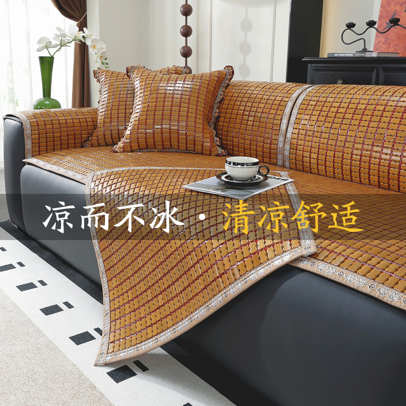 沙发垫夏季麻将凉席坐垫夏天竹凉垫客厅实木沙发座垫防滑贵妃定制