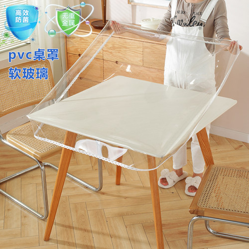 烤火桌子罩套透明软玻璃防水防油