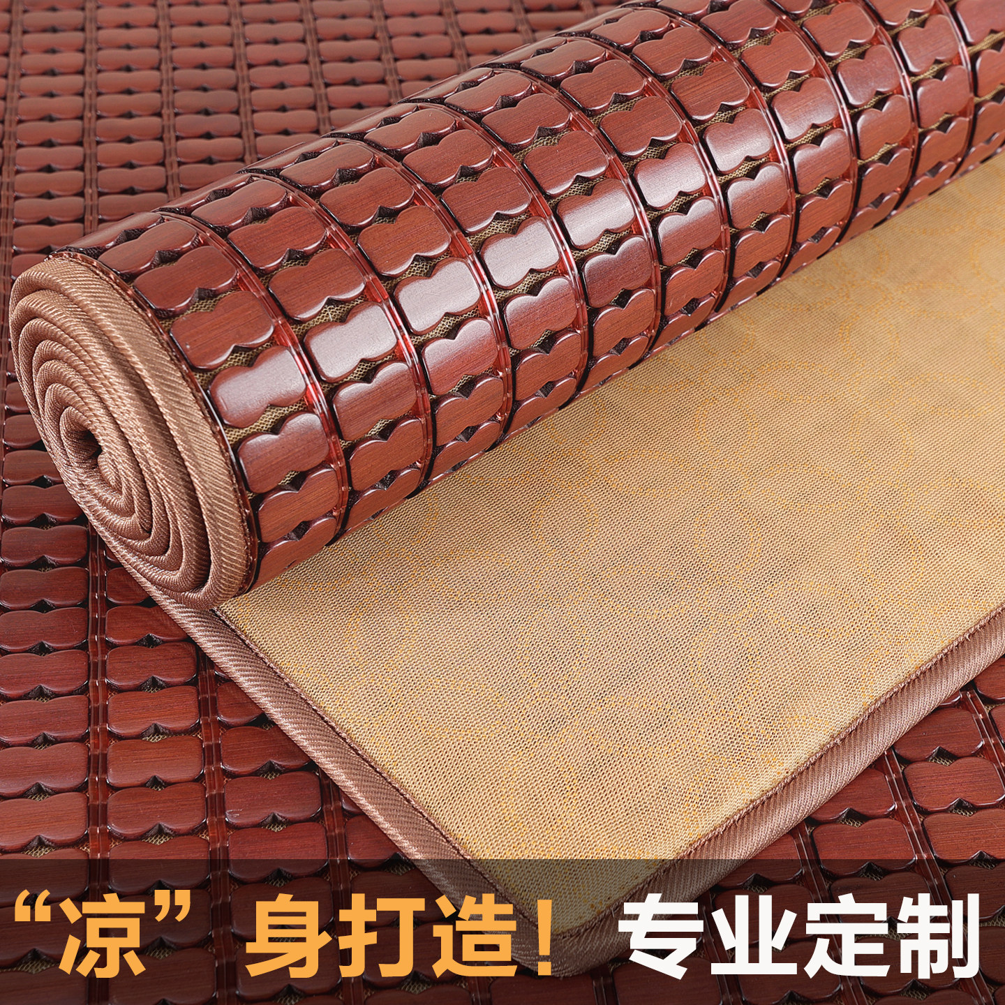 麻将凉席沙发垫夏季坐垫客厅红木竹凉垫透气防滑竹席座垫夏用定制 - 望喜人家旗舰店出品