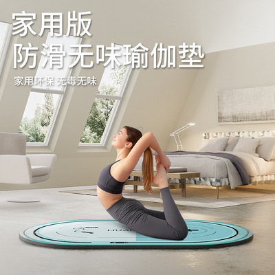 跳绳减震垫加厚静音室内运动隔音地垫加大加宽防滑瑜伽垫健身家用