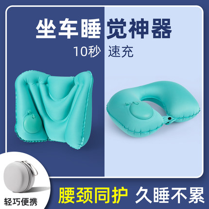 坐车睡觉神器长途飞机高铁腰垫充气u型枕u形枕颈枕旅行便携枕头