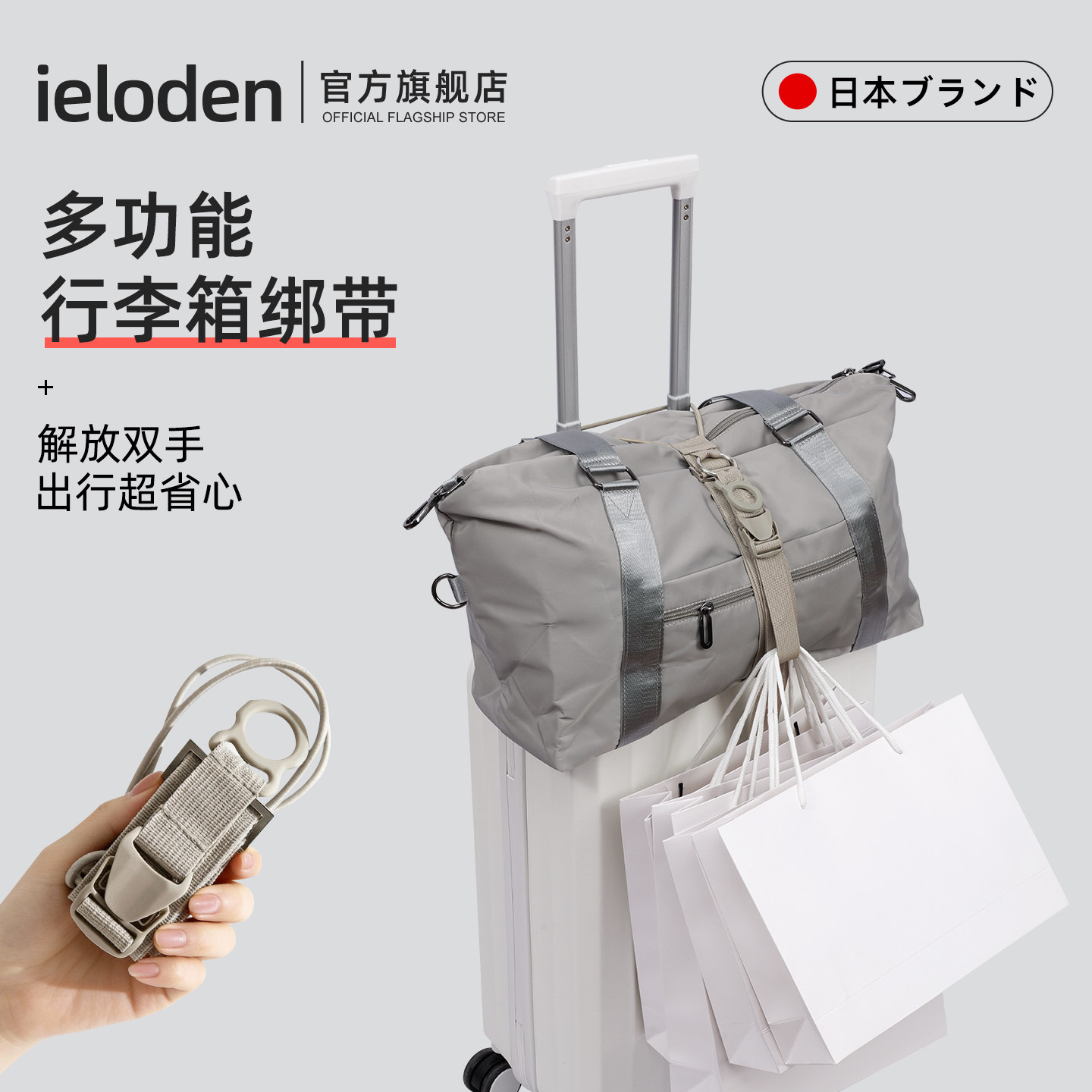 ieloden多功能行李箱绑带拉杆旅行箱包固定带绑带捆绑带水瓶挂绳,户外/登山/野营/旅行用品,其他安全防盗产品,淘宝优惠券,粉丝福利购,淘宝优惠卷