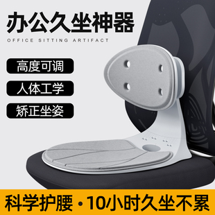 护腰久坐神器上班工位办公室腰靠背垫腰部支撑靠垫坐垫靠枕靠腰托