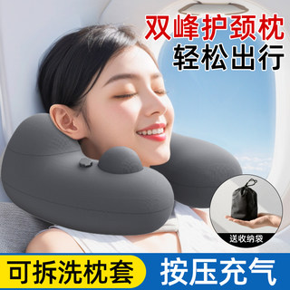 可拆洗按压式充气u型枕头旅行枕便携u形枕长途飞机护颈枕睡觉神器