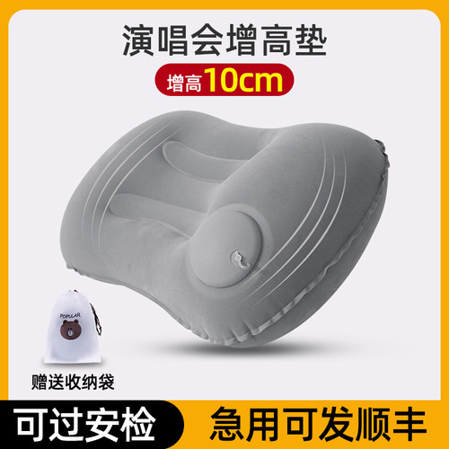 按压充气小巧便携增高10cm