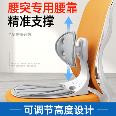 腰突专用腰靠腰部支撑靠垫腰椎间盘突出办公室护腰久坐垫神器座椅