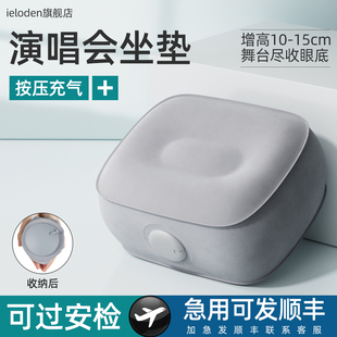 按压充气坐垫可折叠演唱会内场屁垫子增高户外便携音乐节必备神器