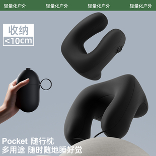 口袋随行枕按压充气u型枕头便携旅行高铁长途飞机护颈枕睡觉神器