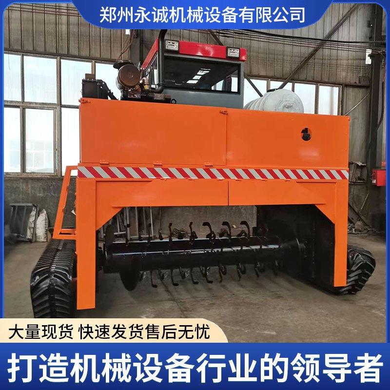 小型鸡粪有机肥生产线配套堆肥发酵设备 履带式翻抛机 粪便翻堆机