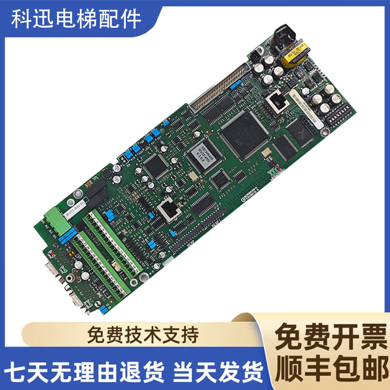 西威变频器主板AVY主板V3.6.0.0电梯配件S87W9AM超长质保RV33-4NV