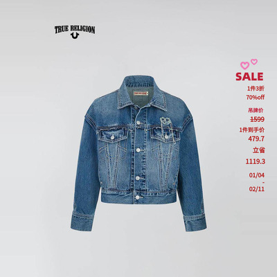 True宗教女士潮流时尚牛仔夹克