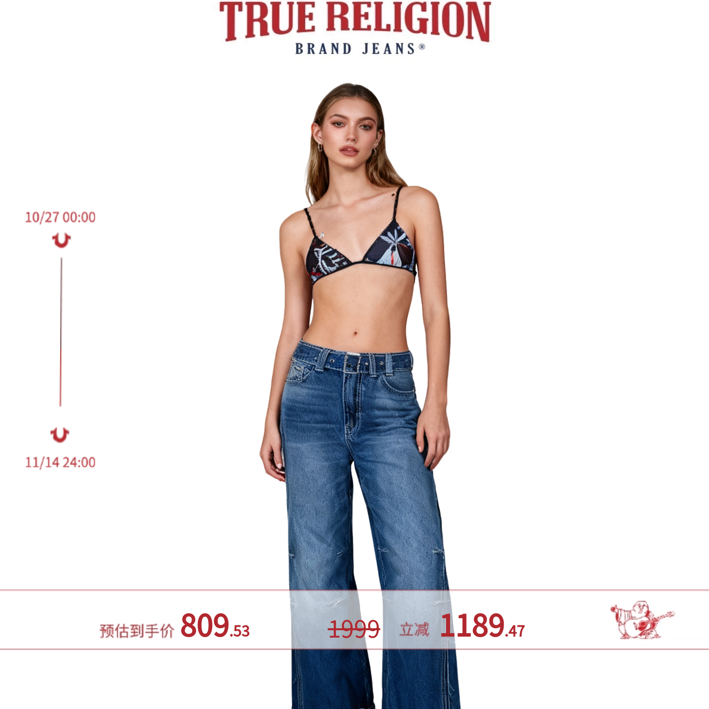 True宗教女士潮流时尚牛仔长裤